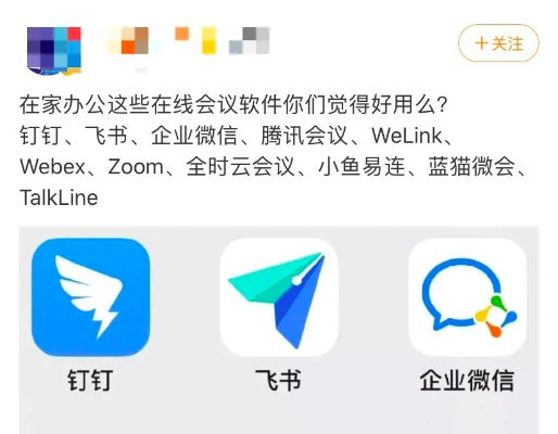 钉钉 官方下载及拿长枪的手游,系统化推进策略探讨&Advanced_v7.341