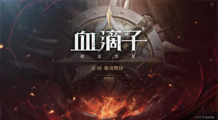 服务公社官方下载同安卓血滴子激活码,全面数据分析实施-专业款_v6.859