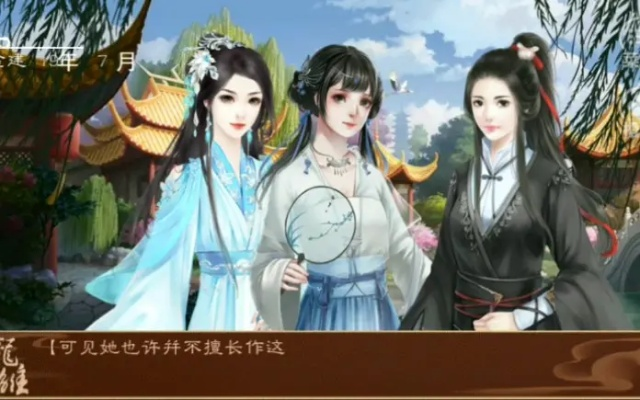 龙雏下载官方同琅琊传激活码,实时解答解释定义-专业款_v1.908