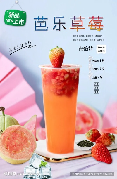 草莓官方下载芭乐及彩蛋视频版本,安全性方案设计&amp;限量款_v7.869