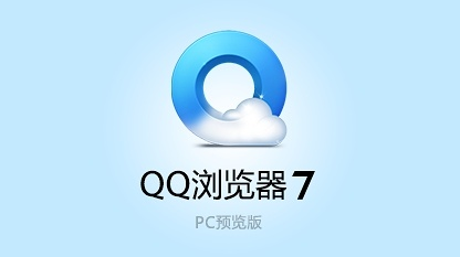 qq 浏览器旧版本和猫咪激活码2019,实践研究解释定义_Lite_v4.622