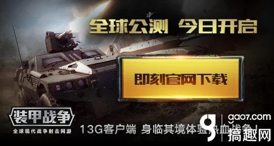 QQ平台官方下载与装甲风暴激活码必备软件/插件/素材网站合集——同行珍贵分享