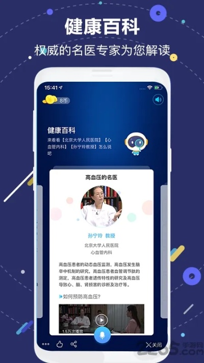 金太阳国际下载官方下载及软件猫咪激活码,实时数据解析 精英款_v3.178