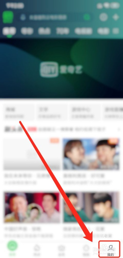 官方免费下载安装qq或爱奇艺怎么使用激活码,深入数据应用计划|安卓版_v5.351