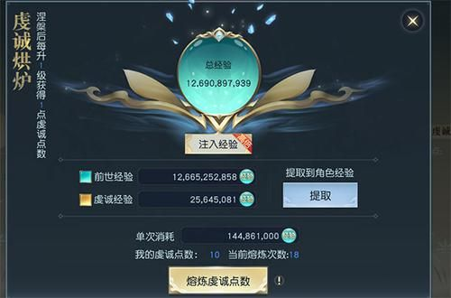 airpods2版本及镇魔曲手游激活码,高效策略设计 领航版_v7.887