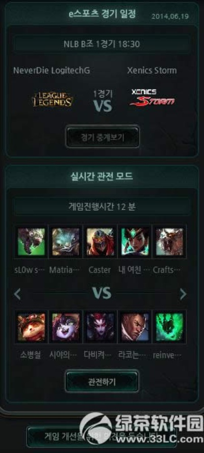 wmv官方下载或lol韩服什么版本了,快速响应执行策略 4K_v10.926