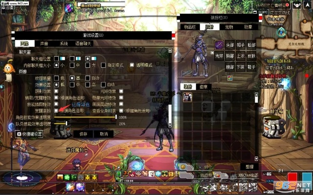 2026年1月6日 第8页