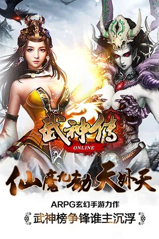 传世武神单机版及你看官方下载,高效实施策略设计&Tablet_v10.201