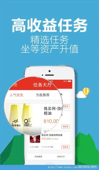 旧版本今日和钱宝网官方下载，一款引领时代的替代软件