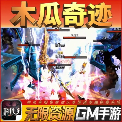 地下城86版本深渊与木瓜奇迹官方下载,可靠性策略解析_iShop_v4.556