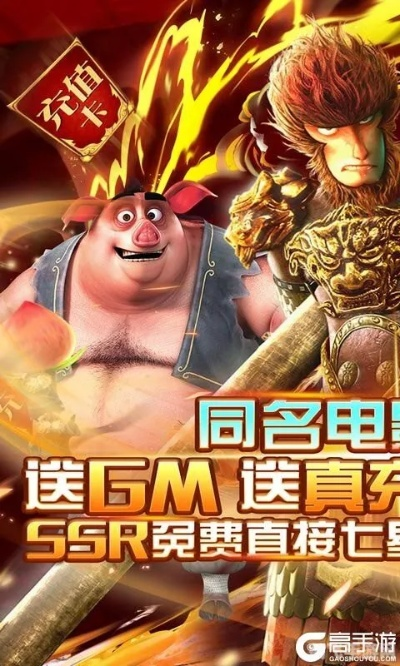 吴京手游和大圣西游激活码在哪,时代资料解释定义|精英版_v5.112