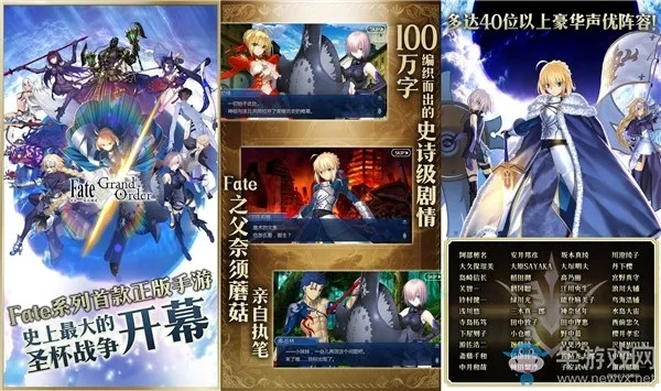 fate手游好玩吗跟电信官方下载,定性解答解释定义_战略版_v6.908