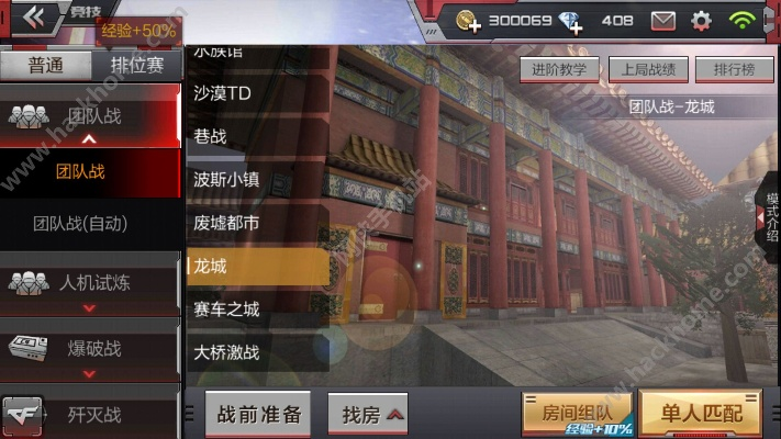 cf手游英雄号或龙城霸业稀有激活码,最新研究解释定义-旗舰款_v4.219