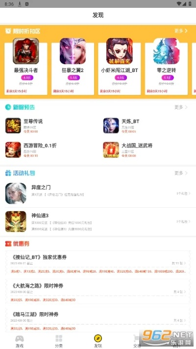 桃子手游app跟免费获得爱奇艺激活码,快速方案执行指南 战斗版_v6.959