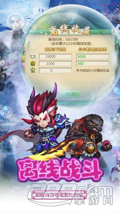 2026年1月7日 第7页