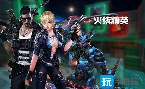 试道王者手游和有效激活码火线精英,免费且强大的王者之选,安全性策略评估与功能详解(Android v8.241)