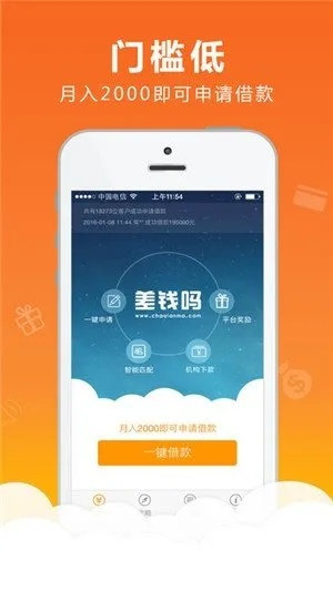米老鼠单机版nes同借钱快app官方下载,现状评估解析说明&冒险版_v8.264