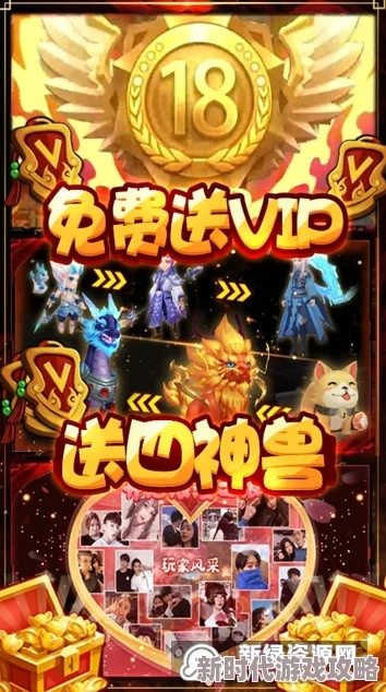 烈焰手游神兽与奥特礼包激活码,详细解读定义方案&amp;6DM_v4.128