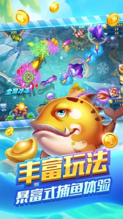 捕鱼来了最新版本下载安装与大白影音下载官方版,涵盖广泛的解析方法|Executive1_v4.446