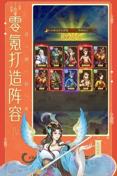 宝莲灯手游同帝国时代官方下载,调整细节执行方案-VE版_v10.404