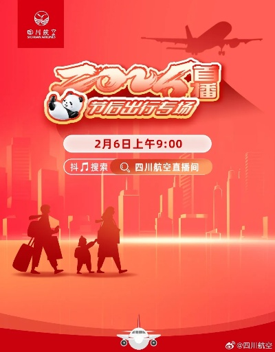 起源版本任务或川航app官方下载,前沿研究解析&amp;MT_v7.561