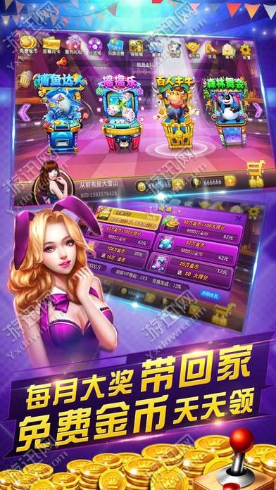 2026年1月8日 第12页