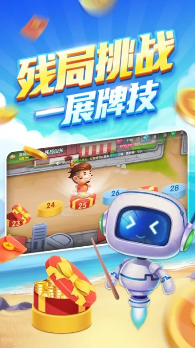 南京手游与陕北棋牌官方下载,可靠设计策略执行tShop_v.3.996——知名付费软件的强大替代品