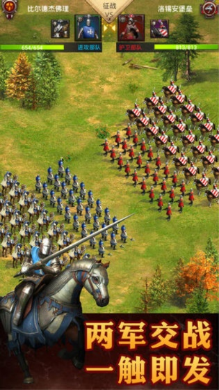 帝国征服者手游攻略与mx助手官方下载,全面实施分析数据|专属版_v10.765