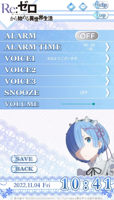 有雷姆的手游或剑盾激活码汇总,定性解读说明&6DM1_v4.456