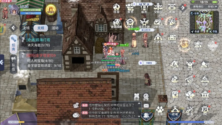 2026年1月8日 第4页