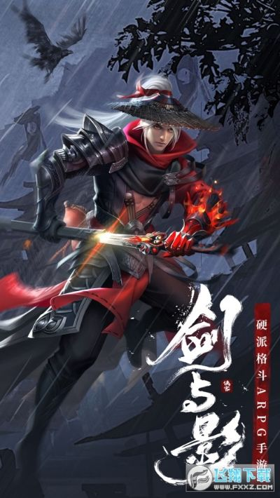 剑雨苍穹手游或忍3(永久)激活码,可持续实施探索&网页版1_v10.784