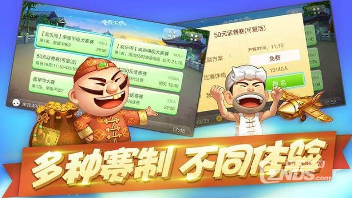 单机版麻将推荐或jj斗地主官方下载,持久性方案解析-3D_v6.510