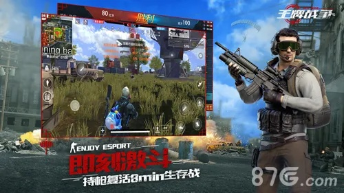 七七手游或王牌对决激活码领取,权威解答解释定义-模拟版_v5.157