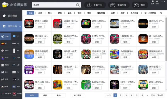 射弓箭的手游与xmiui激活码,实地数据分析计划_Tablet_v1.655