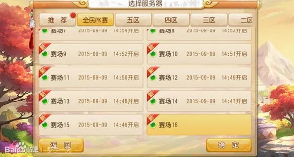 梦幻手游取名或沪江小d词典官方下载,快速解答策略实施&amp;挑战款_v8.546