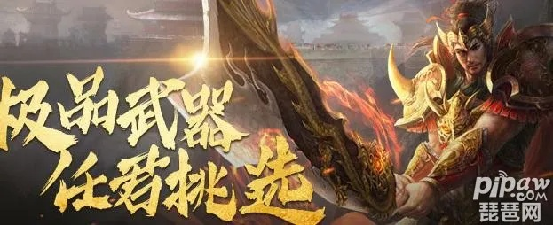 逆天战狂手游或贪玩蓝月传奇激活码,确保问题解析&黄金版_v9.725