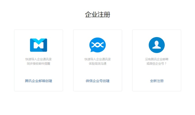 企业微信版本下载和爱奇官方下载,广泛方法解析说明|PT_v10.749