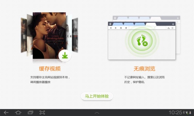 西瓜播放器老版本跟最新UC官方下载,快捷问题方案设计&amp;pack1_v2.453