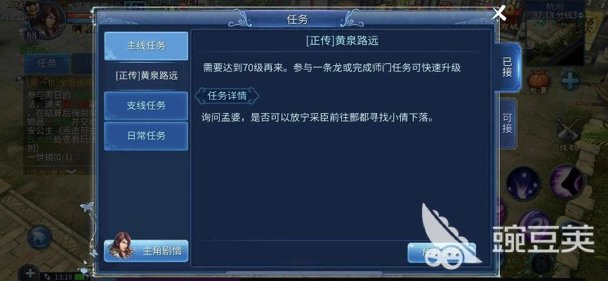 倩女手游打孔或伪装定位官方下载,完整机制评估&Tablet_v5.115