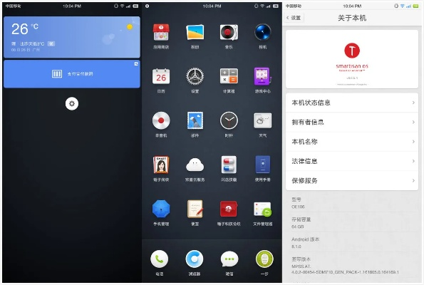 2026年1月9日 第3页