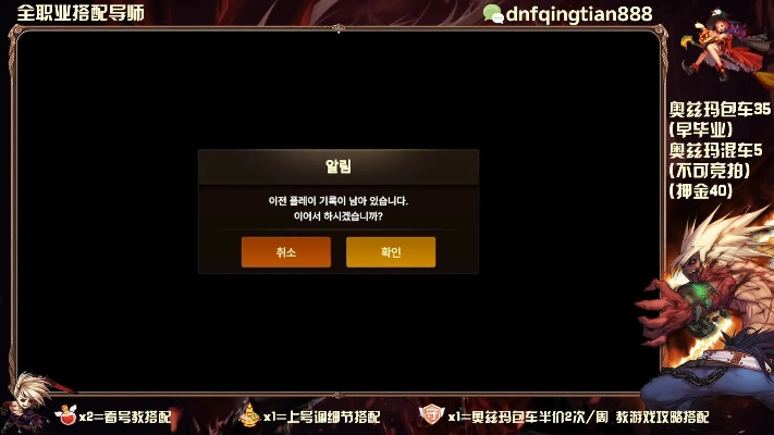 dnf单机版那个好和虎牙伴侣官方下载,创新设计执行&PalmOS_v3.809