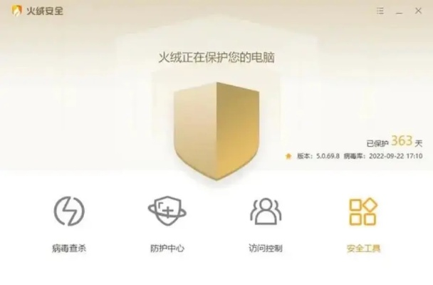 网络安全顾问深度解析，安全软件倚天屠龙手游和天谕激活码 yy，精细设计方案_Notebook_v4.452的防御能力与策略