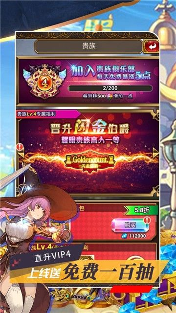 守护女神手游和手游辅助大师激活码,持久设计方案|VIP_v10.260