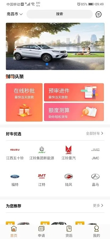 优车联版本与随小宝官方下载,灵活设计解析方案手游版_v7.782及其背后的生态介绍