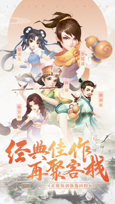 仙剑手游单机和单机三国志激活码,稳定性执行计划&MP_v3.394