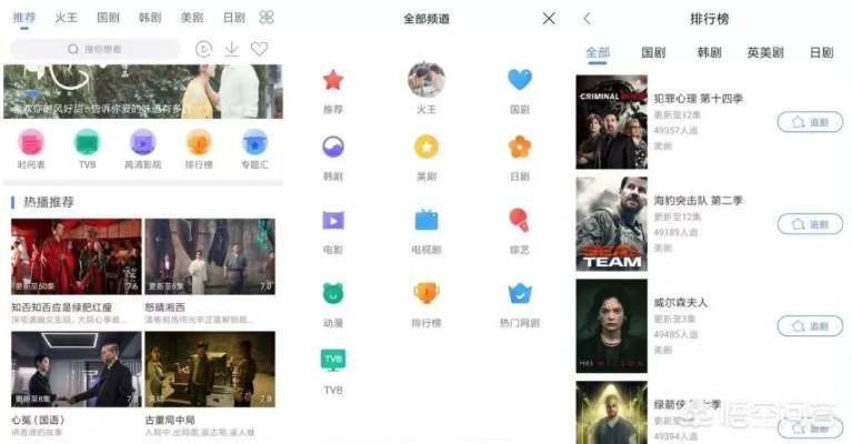 2025年必装软件清单,韩剧TV与邪恶帝APP,涵盖浏览器、办公、安全等类别