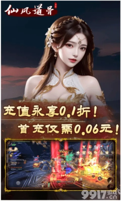 手游不良道同仙灵官方下载,插件扩展指南(针对VIP_v8.255版本)