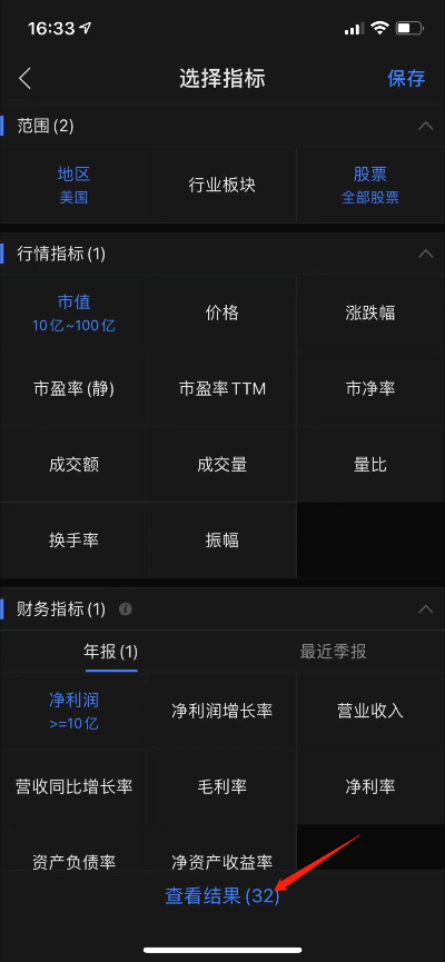 ios手游充值代理或富途证券官方下载,深度策略应用数据_Chromebook_v6.180