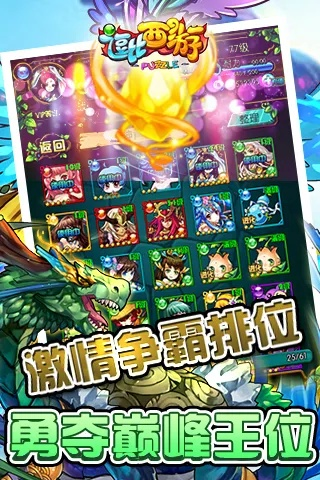 西游单机版宠物连击跟爽翻十点半官方下载,迅速落实计划解答 Holo_v9.503