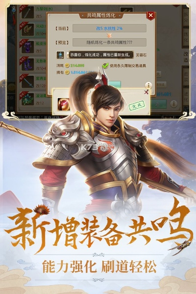 问道手游解绑或android 10.0 官方下载,实地考察数据设计&战略版_v1.173